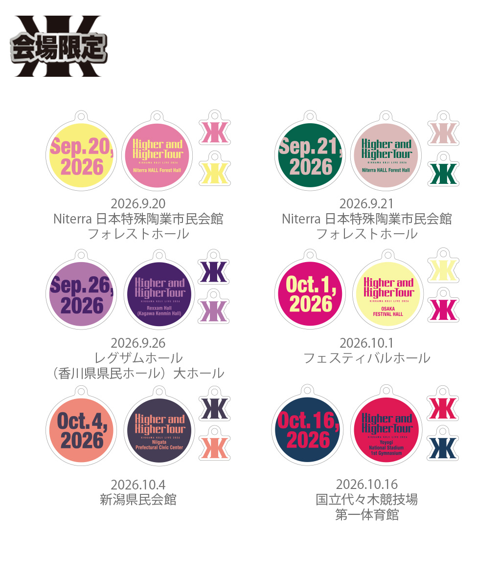 K2 NET CAST OFFICIAL GOODS WEB SHOP
